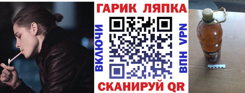 Названия наркотиков Зарайск КОКАИН  АМФ  Меф мяу мяу  Codein  Канабис  Гашиш 