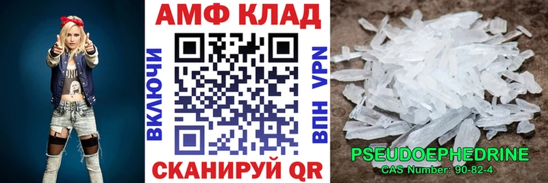 Амфетамин VHQ  цены наркотик  Зарайск 