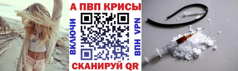 что такое наркотик Зарайск Альфа ПВП мука