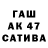 ГАШ Cannabis Natasa Stanojevic