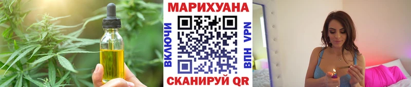 Еда ТГК конопля Зарайск