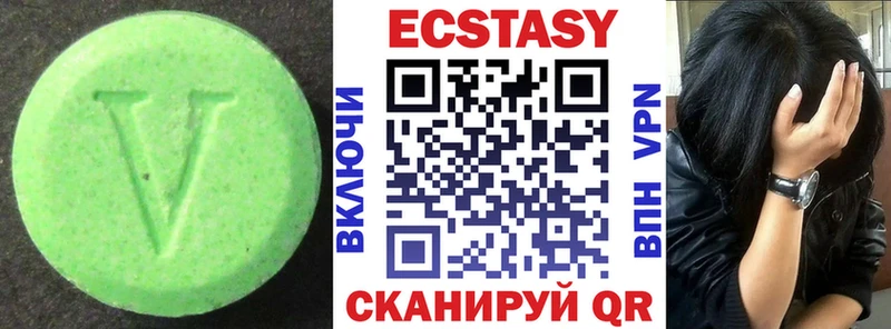 ЭКСТАЗИ 300 mg  продажа наркотиков  Зарайск 
