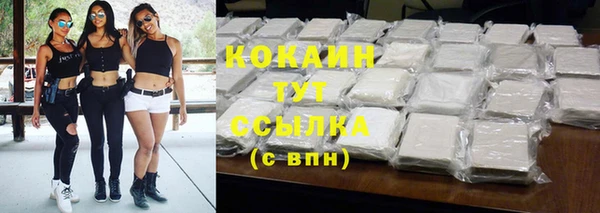 прущие крисы Ачинск