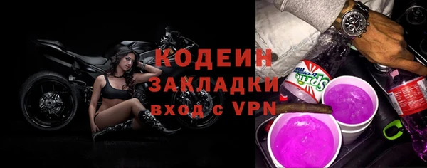 кокаин VHQ Михайловка