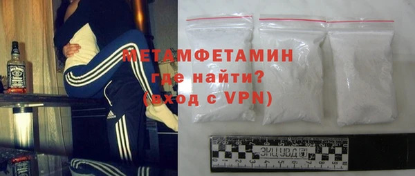 меф Беслан