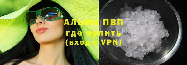 эйфоретик Михайловск