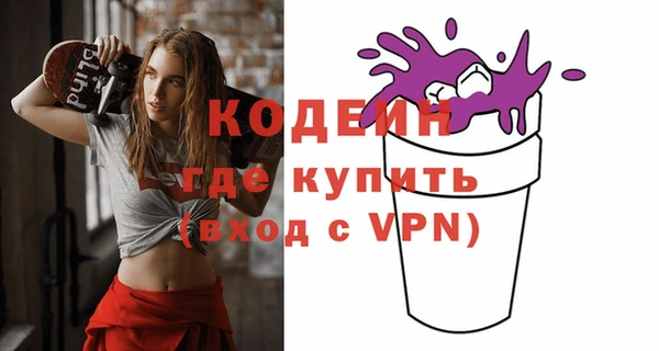 кокаин VHQ Михайловка
