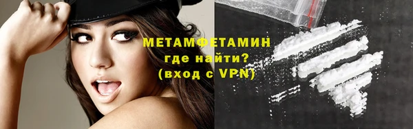 кокаин VHQ Михайловка