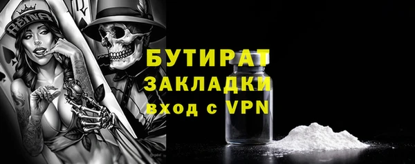 эйфоретик Михайловск
