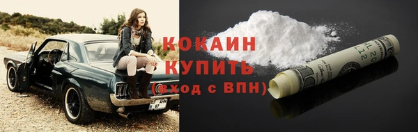 герыч Шадринск