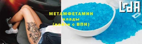 кокаин VHQ Михайловка