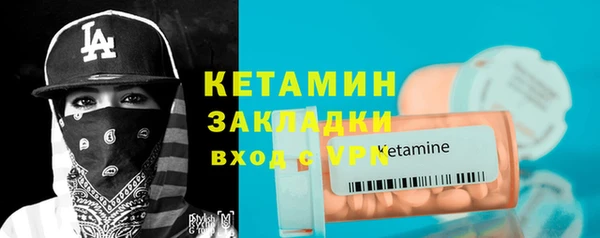 ПСИЛОЦИБИНОВЫЕ ГРИБЫ Белая Холуница