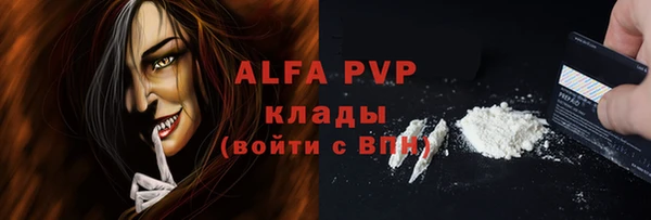 эйфоретик Михайловск