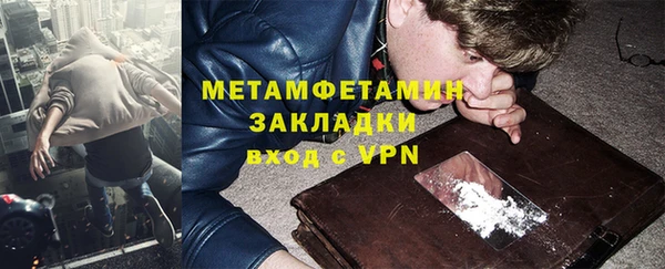 тгк Белая Калитва