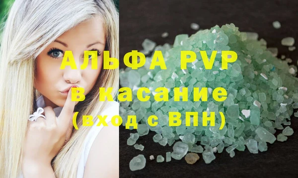 кокаин VHQ Михайловка