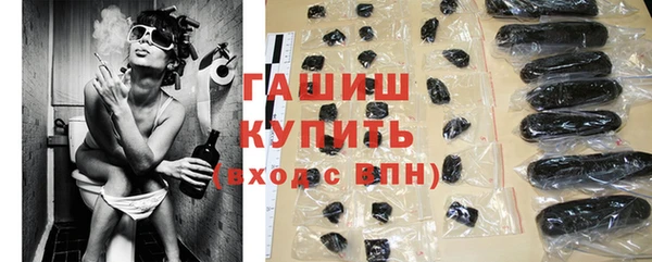 кокаин VHQ Михайловка