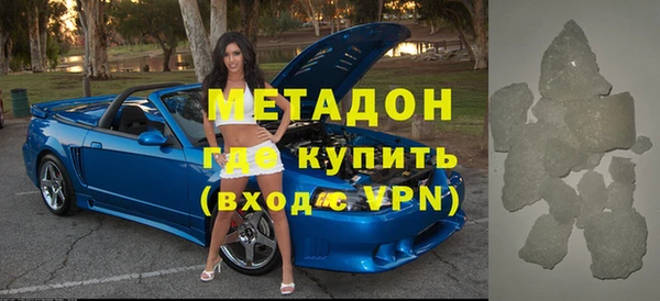 эйфоретик Михайловск