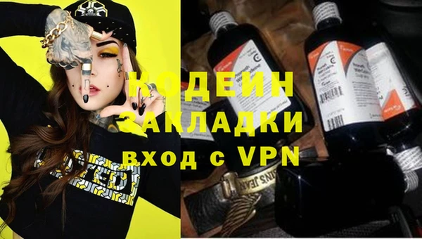 эйфоретик Михайловск