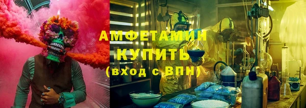 кокаин VHQ Михайловка