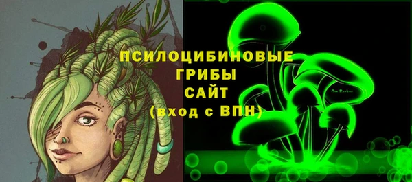 кокаин VHQ Михайловка