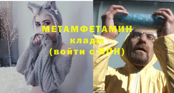 эйфоретик Михайловск