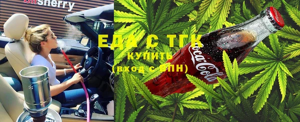 кокаин Бердск