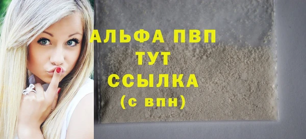 эйфоретик Михайловск