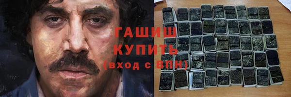 кокаин VHQ Михайловка