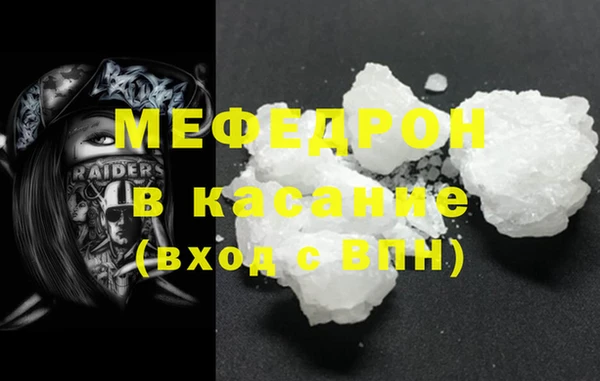 кокаин VHQ Михайловка