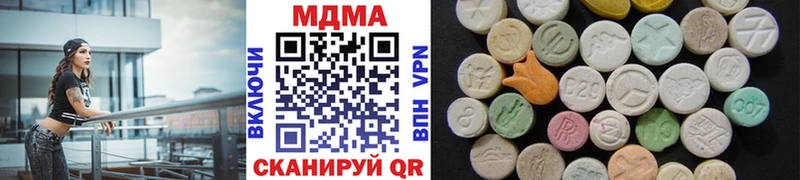 МДМА VHQ  ОМГ ОМГ ССЫЛКА  Зарайск 