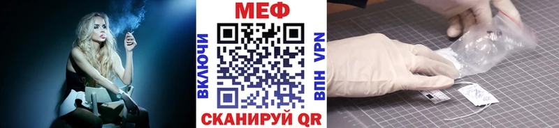 omg зеркало  Зарайск  Мефедрон мука  продажа наркотиков 
