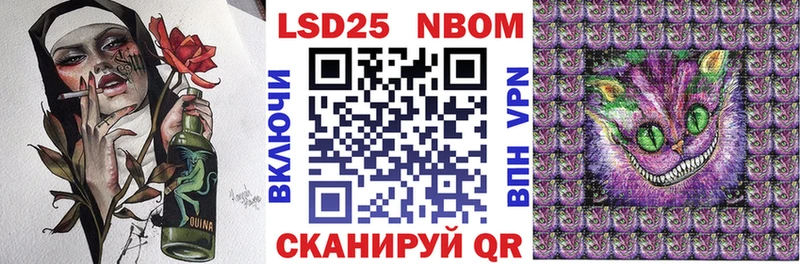 мега зеркало  Зарайск  Марки 25I-NBOMe 1,5мг 